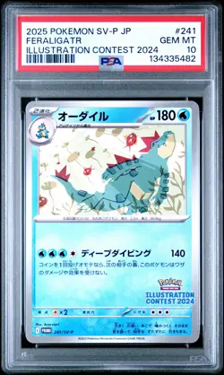 2025 POKEMON JPN SV-P PROMO ILLUSTRATION CONTEST 2024 #241 FERALIGATR PSA 10 - Image 1