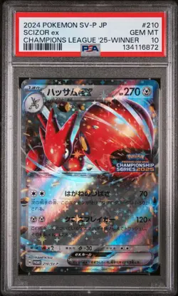 2024 POKEMON JPN SV-P PROMO CHAMPIONS LEAGUE 2025-WINNER PRIZE SCIZOR EX PSA 10 - Image 1