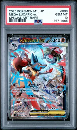 2025 POKEMON JAPANESE MEGA BRAVE SPECIAL ART RARE #088 MEGA LUCARIO EX PSA 10 - Image 1