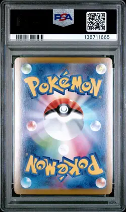 2025 POKEMON JAPANESE MEGA BRAVE SPECIAL ART RARE #088 MEGA LUCARIO EX PSA 10 - Image 2