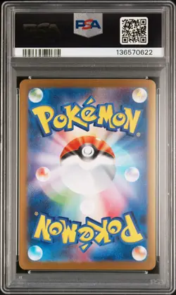 2025 POKEMON JAPANESE MEGA BRAVE SPECIAL ART RARE #088 MEGA LUCARIO EX PSA 10 - Image 2