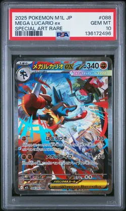 2025 POKEMON JAPANESE MEGA BRAVE SPECIAL ART RARE #088 MEGA LUCARIO EX PSA 10 - Image 1