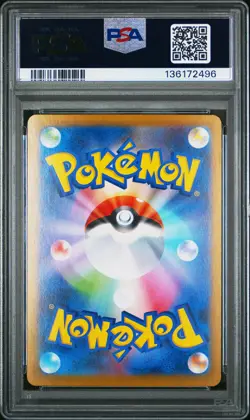 2025 POKEMON JAPANESE MEGA BRAVE SPECIAL ART RARE #088 MEGA LUCARIO EX PSA 10 - Image 2