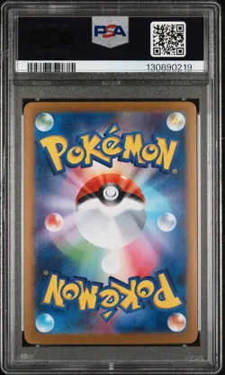2025 POKEMON JAPANESE MEGA BRAVE SPECIAL ART RARE #088 MEGA LUCARIO EX PSA 10 - Image 2