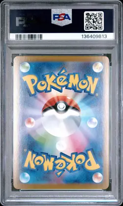 2025 POKEMON JAPANESE MEGA BRAVE SPECIAL ART RARE #088 MEGA LUCARIO EX PSA 10 - Image 2