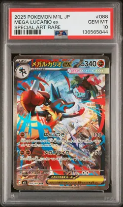 2025 POKEMON JAPANESE MEGA BRAVE SPECIAL ART RARE #088 MEGA LUCARIO EX PSA 10 - Image 1