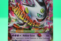 Pokemon TCG Mega Gengar EX XY166 Black Star Promo Shiny Holo Rare Card - NM- - Image 3