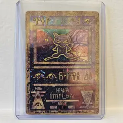 Pokemon TCG Ancient Mew Holo Rare 2000 Movie Promo - Image 1