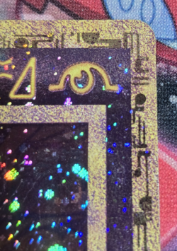 Ancient Mew Promo Holo Rare Pokemon TCG Card 1999/2000 MP Condition - Image 4