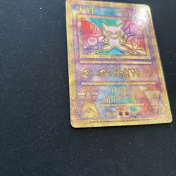 Ancient Mew - WOTC Promo Holo Rare Pokemon TCG LP - Image 4