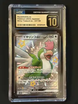 GEM MINT 10 Pokemon Slab Lot - Iron Valiant ex, Revavroom ex - 3x CGC 10 Cards - Image 4