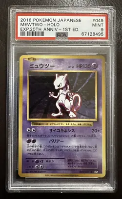 Mewtwo 1st Edition 20th Anniversary Holo Japanese CP6 PSA 9 Pokemon - Image 1