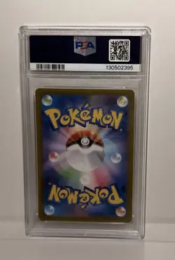 Pokemon Umbreon EX SAR Terastal Festival 217/187 SV8a Japanese, PSA 10 - Image 2