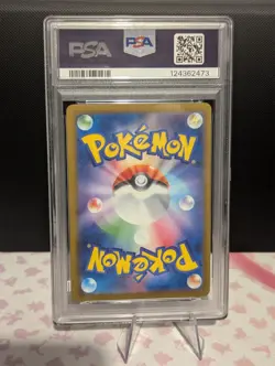 PSA 10 Pokemon Card Pikachu Illustration Contest Promo 242/SV-P 2024 Japanese - Image 4