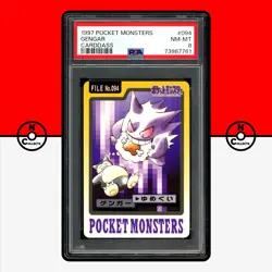 Pokemon PSA 8 Gengar Carddass Vending 1997 BANDAI #094 Pocket Monsters Japanese - Image 1