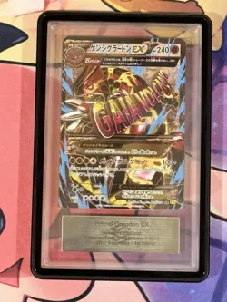 Primal Groudon EX 074/070 SR Gaia Volcano XY5 Japanese Pokemon - ARS 8 - Image 1