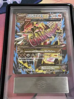 Primal Groudon EX 074/070 SR Gaia Volcano XY5 Japanese Pokemon - ARS 8 - Image 4