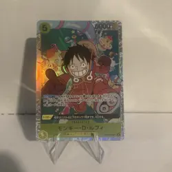 Monkey D. Luffy (JP) - One Piece: The Best - Vol. 2 - PRB02 - OP07-109 - SR - Image 1