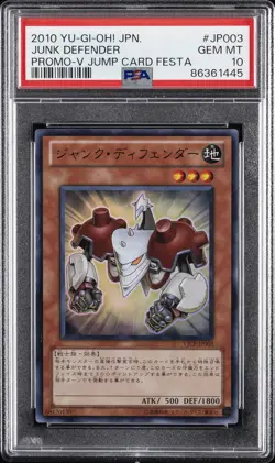 2010 YU-GI-OH! JPN PROMO V JUMP CARD FESTA #JP003 JUNK DEFENDER PSA 10 - Image 1