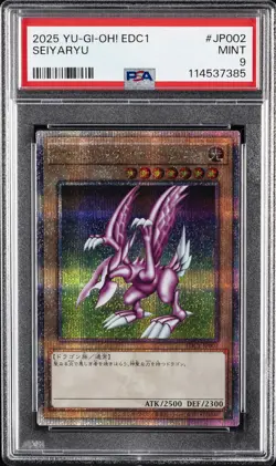 2025 YU-GI-OH! JPN EDC1-EARLY DAYS COLL PROMO CARDS #JP002 SEIYARYU PSA 9 - Image 1