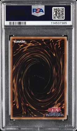 2025 YU-GI-OH! JPN EDC1-EARLY DAYS COLL PROMO CARDS #JP002 SEIYARYU PSA 9 - Image 2