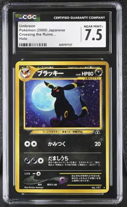 CGC 7.5 Umbreon Japanese Neo Discovery 197 Holo Pokemon Card - Image 1