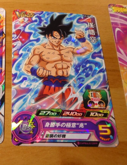 DRAGON BALL Z DBZ DBS HEROES CARD PRISM HOLO CARTE PJS 38 PROMO JAPAN NM - Image 1