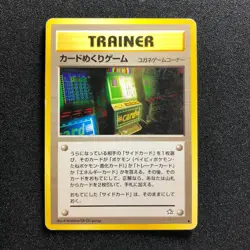 【LP】2000 Pokemon Card Japanese Neo Genesis Card Flip Game Old Back Trainer MR140 - Image 1