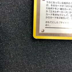 【LP】2000 Pokemon Card Japanese Neo Genesis Card Flip Game Old Back Trainer MR140 - Image 5