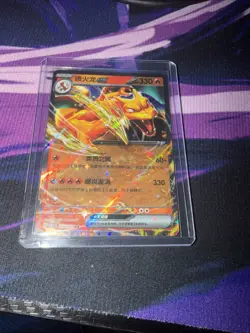 Pokemon TCG Chinese 151C Charizard EX Double Rare Holo Card 006/151 - Image 1