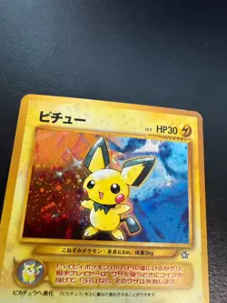 Pokemon TCG Pichu Holo Rare Japanese Neo Genesis With Swirl - Image 2