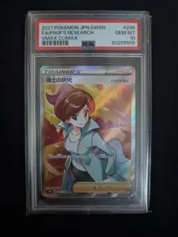 Pokemon TCG / Professors Research SR / Japanisch PSA 10 / #266/184 VMAX Climax - Image 1