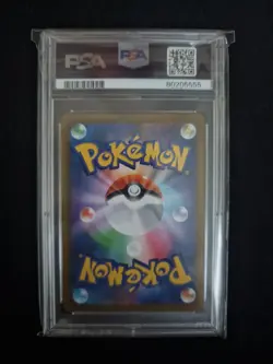Pokemon TCG / Professors Research SR / Japanisch PSA 10 / #266/184 VMAX Climax - Image 2