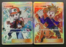 Red's Challenge 201/173 & Blue's Tactics 193/173 SR SM12a Pokemon Japanese #1 - Image 1