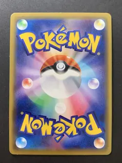 Red's Challenge 201/173 & Blue's Tactics 193/173 SR SM12a Pokemon Japanese #1 - Image 3