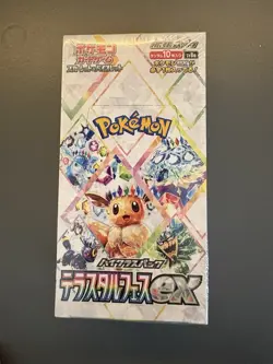 Pokemon TCG - Terrestrial Festival Booster Box - JPN - NEW & Sealed - US SELLER - Image 1