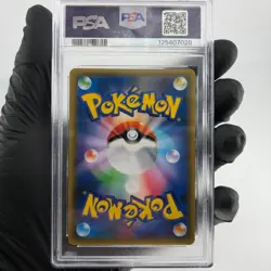 PSA 9 Pokemon Card Lunala GX 005/021 SME Japanese Karte [9] - Image 2