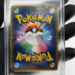 PSA 9 Pokemon Card Lunala GX 005/021 SME Japanese Karte [9] - Image 4