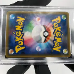 PSA 9 Pokemon Card Lunala GX 005/021 SME Japanese Karte [9] - Image 5
