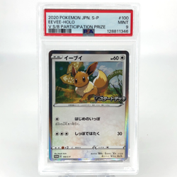 PSA 9 Pokemon Card Eevee 100/S-P Promo Holo Japanese Karte [9] - Image 1
