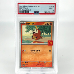 PSA 9 Pokemon Card Fuecoco 018/M-P McDonalds Promo Japanese Karte [9] - Image 1