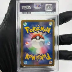 PSA 9 Pokemon Card Fuecoco 018/M-P McDonalds Promo Japanese Karte [9] - Image 2