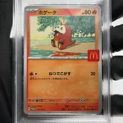 PSA 9 Pokemon Card Fuecoco 018/M-P McDonalds Promo Japanese Karte [9] - Image 3
