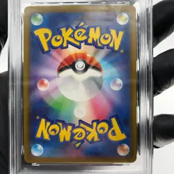 PSA 9 Pokemon Card Fuecoco 018/M-P McDonalds Promo Japanese Karte [9] - Image 4