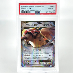PSA 8 Pokemon Card Pidgeot Ex 062/087 RR CP6 20th Anniversary Japanese Karte [8] - Image 1