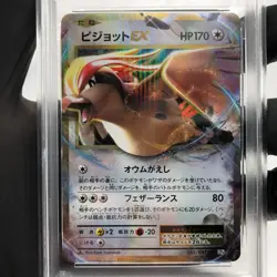 PSA 8 Pokemon Card Pidgeot Ex 062/087 RR CP6 20th Anniversary Japanese Karte [8] - Image 3