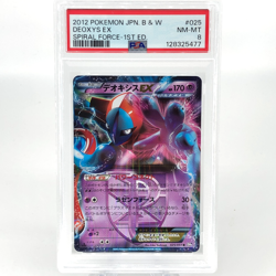 PSA 8 Pokemon Card Deoxys EX 025/051 1.Edition BW8 Japanese Karte [8] - Image 1