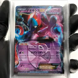 PSA 8 Pokemon Card Deoxys EX 025/051 1.Edition BW8 Japanese Karte [8] - Image 3