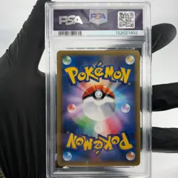 PSA 9 Pokemon Card Snorlax GX 001/SM-P Promo Japanese Karte [9] - Image 2