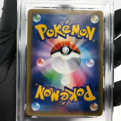 PSA 9 Pokemon Card Snorlax GX 001/SM-P Promo Japanese Karte [9] - Image 4